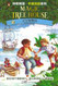 Magic Tree House Vol 4- Pirates Past Noon (Chinese_simplified-English)