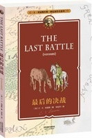 The Chronicles of Narnia Bilingual Series 7: The Last Battle (Chinese_simplified-English)