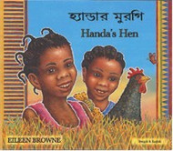 Handa's Hen (Gujarati-English)