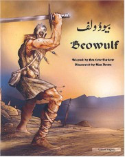Beowulf: An Anglo-Saxon Epic (Portuguese-English)