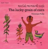 The lucky grain of corn (Gujarati-English)