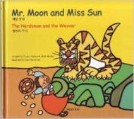 Mr. Moon and Miss Sun / The Herdsman and the Weaver (Korean-English)