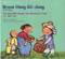 Brave Hong Gil-Dong / the Man Who Bought the Shade of a Tree (Korean-English)