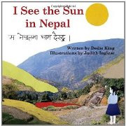 I See the Sun in Nepal (Nepali-English)