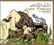 Lion Fables (Urdu-English)