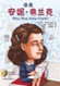 Who was Anne Frank? with CD (Chinese_simplified-English)