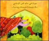 Journey Through Islamic Art (Arabic-English)