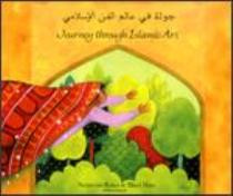 Journey Through Islamic Art (Arabic-English)
