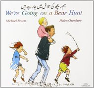 We're Going on a Bear Hunt (Urdu-English)