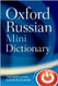 Oxford Russian Mini Dictionary (Russian-English)