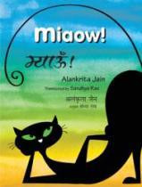 Miaow! (Marathi-English)