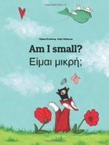 Am I small? (Greek-English)