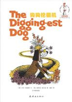 Beginner Books: The Digging-Est Dog (Chinese_simplified-English)
