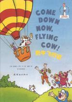 Beginner Books: Come Down Now, Flying Cow! (Chinese_simplified-English)