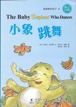 The Baby Elephant who Dances (Chinese_simplified-English)