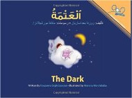 The Dark (Arabic-English)