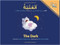 The Dark (Arabic-English)