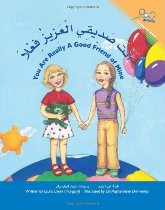 You Are a Really Good Friend of Mine (Arabic-English)
