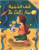 The Doll's Nose (Arabic-English)