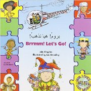 Brrmm! Let's Go! (Arabic-English)
