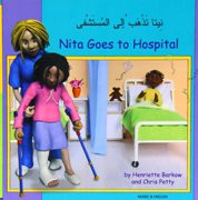 Nita Goes to Hospital (Arabic-English)