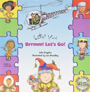 Brrmm! Let's Go! (Urdu-English)