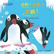 Penguins, Penguins, Everywhere! (Chinese_simplified-English)