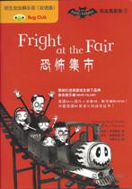 Bug Club : The Fang Family- Fright at the Fair (Chinese_simplified-English)