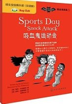 Bug Club: The Fang Family- Sports Day Snack Attack (Chinese_simplified-English)