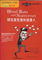 Bug Club : The Fang Family- Blood Buns and Scarecrows (Chinese_simplified-English)