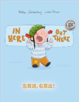 In Here, Out There! (Chinese_simplified-English)