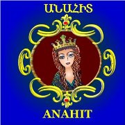 Anahit (Armenian -English)