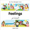 My First Bilingual Book - Feelings (Arabic-English)