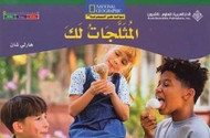 National Geographic: Level 18 - Ice Cream for You (Arabic-English)