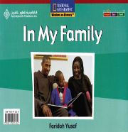 National Geographic: Level 5-In My Family (Arabic-English)