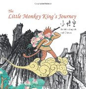 The Little Monkey King's Journey (Chinese_simplified-English)