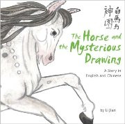 The Horse and the Mysterious Drawing (Chinese_simplified-English)