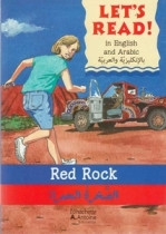 Let's Read! Red Rock with CD(Arabic-English)