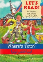 Let's Read! Where's Toto? with CD (Arabic-English)