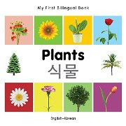 My First Bilingual Book - Plants (Korean-English)