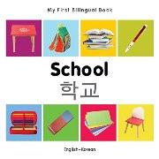 My First Bilingual Book - School (Korean-English)