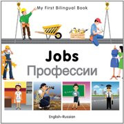 My First Bilingual Book - Jobs (Russian-English)