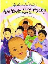 Welcome to the World Baby (Urdu-English)
