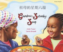 Grandma's Saturday Soup (Chinese-English)