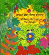 Walking through the Jungle (Bengali-English)