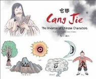Cang Jie, The Inventor of Chinese Characters (Chinese_simplified-English)