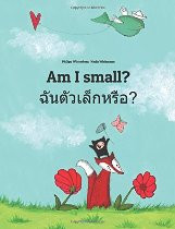 Am I small? (Thai-English)