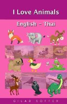 I Love Animals (Thai -English)