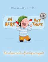 In Here, Out There! (Burmese-English)