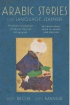 Arabic Stories for Language Learners: Traditional Middle-Eastern Tales with CD (Arabic-English)